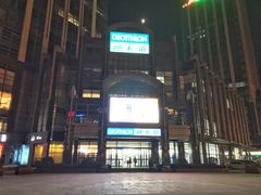 门面-迪卡侬(燕山店)