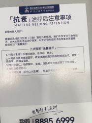 -武汉五洲整形外科医院