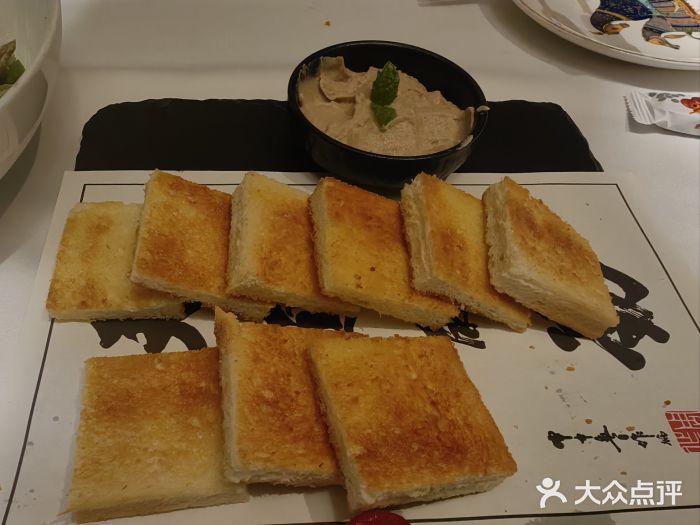 彩虹之约•淮扬家宴(亚运村店)图片