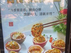 -东江渔村·古典园林·30年粤菜老字号(太和店)