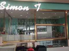 门面-西檬树SIMON·T轻奢蛋糕(大东方Max店)