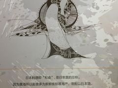 -清水日本料理铁板烧(学府路店)