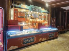-同庆楼(大钟寺店)