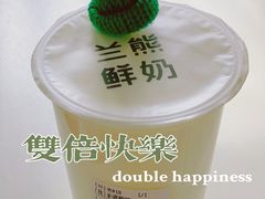 -兰熊鲜奶(西直门凯德mall店)