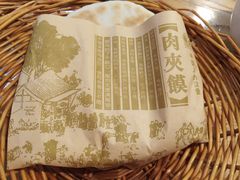 -中原一大碗(湖滨店)