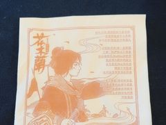 -茶颜悦色(雨花亭凯德二楼店)