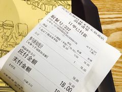 账单-瓦记米粉(东鼓道店)