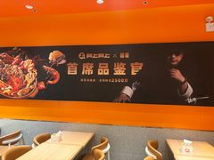 -阿上阿上麻辣香锅&麻辣烫(朝阳蓝色港湾店)