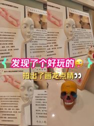 -菊子小颜·日式整骨·产后管理