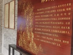 -岭南和园
