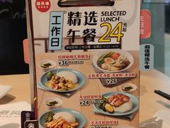 -避风塘(百联东郊店)