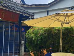 -院8里·小聚园(九眼桥店)