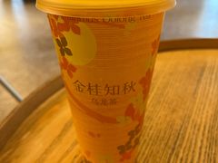 金桂知秋-奈雪的茶(大梅沙8号仓店)