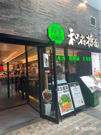 汤面量蛮多哦，两个大人带一个小女孩，两碗主食就够了~