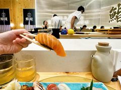 -鮨政· Omakase(港汇恒隆广场店)