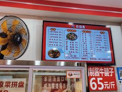 -鹍记特色牛杂面