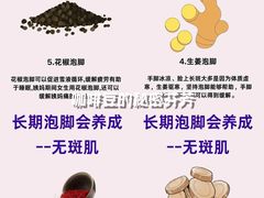 -沐森 •疗愈头疗馆(打浦桥店)