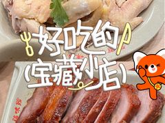 -百家鸡味馆(清泰店)