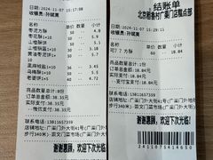 -稻香村(崇菜店)