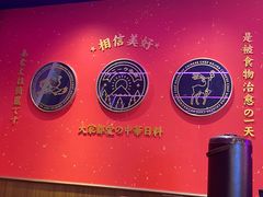 -仙隐小鹿中華の日料(荣民龙首广场店)