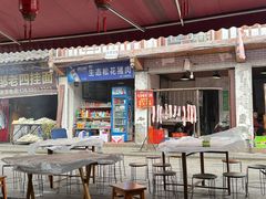 -周血旺老店