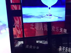 -东方明珠·可口可乐欢乐餐厅