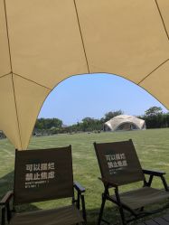 -太湖雪蚕桑文化园