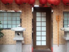 -伊藤ITO(侨福芳草地购物中心店)