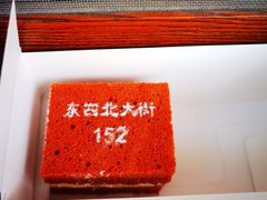 -北京稻香村(零号店)