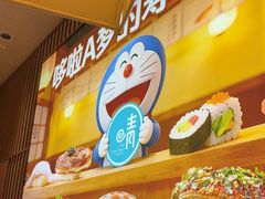 -晴季寿司(延河路万达广场店)