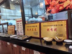 -华盛园卷子王农家菜水库鱼