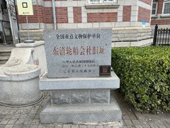 -大连美术馆