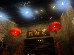 -猪肉婆私房菜(容桂总店)