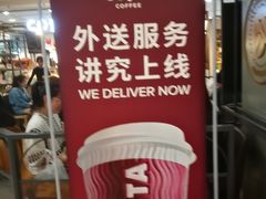 -COSTA COFFEE(上海虹口龙之梦)
