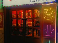 -瑞霖·隆江猪脚饭