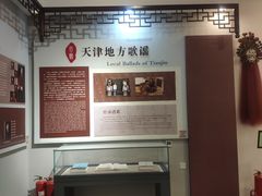 -天津五大道文化旅游区