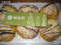 泡芙-爱达乐面包生日蛋糕(锦兴店)