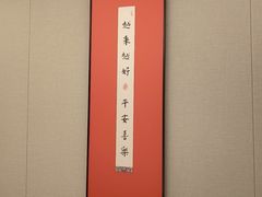 -和和小厨