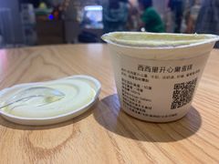 -歎雪糕低糖低脂Gelato冰淇淋