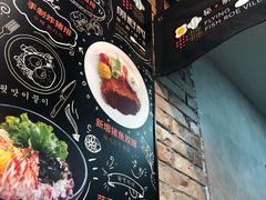 -鱼籽村秘制拌饭(崇文门店)