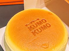 -KUMO KUMO甜品·冰淇淋(深圳壹方城店)