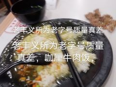 -老丰义(新市北路店)