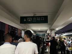 -岳阳站