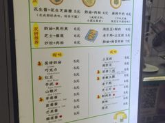 -易老大蛋烘糕(奎星楼总店)