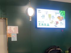 -烹然四季椰子鸡火锅(姚家园万象汇店)