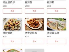 -鲜小岛·铜锅涮肉