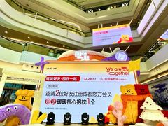 -合景·悠方(成都店)
