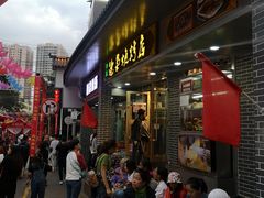 门面-清真.德枭炕肉店.青海菜(大新街夜市店)