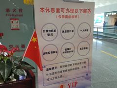 -南航明珠v2头等舱公务舱休息室