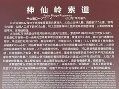 -陕西省红河谷森林公园